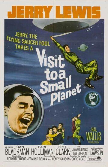 Визит на маленькую планету фильм (1960)