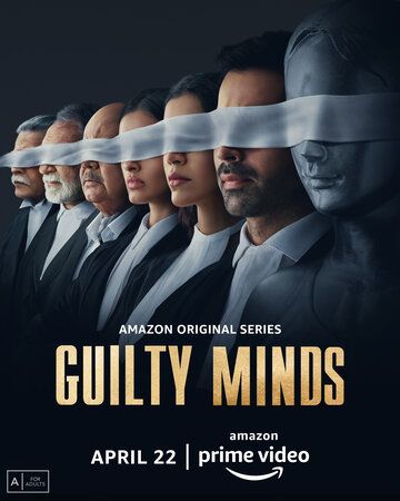 Guilty Minds сериал (2022)