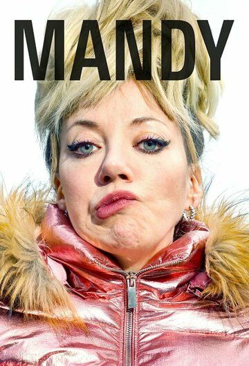 Mandy сериал (2019)