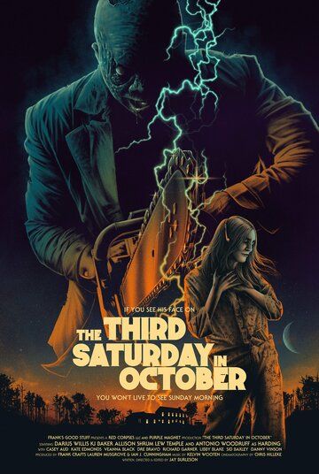 Третья суббота октября фильм (2022)
