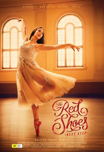 The Red Shoes: Next Step фильм (2023)