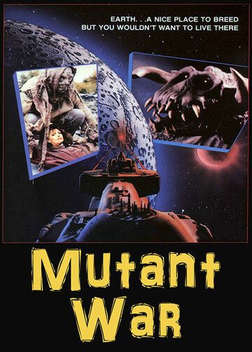 Война мутантов фильм (1988)