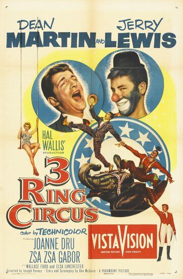 Цирк с тремя аренами фильм (1954)