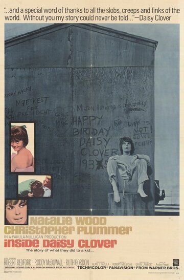 Внутренний мир Дэйзи Кловер фильм (1965)