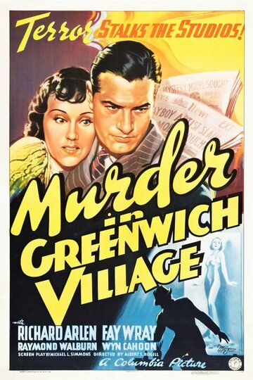 Убийство в Гринвич-Виллидж фильм (1937)