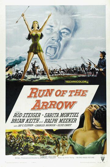 Убегая от стрелы фильм (1957)
