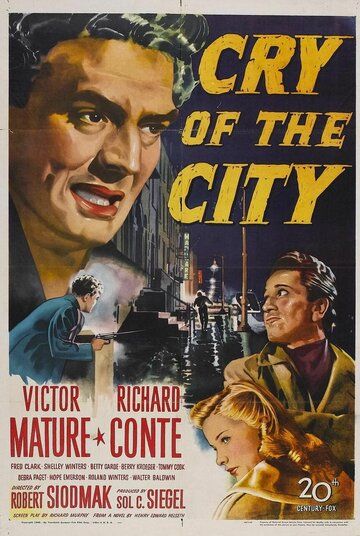 Плач большого города фильм (1948)