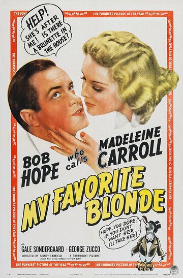 Моя любимая блондинка фильм (1942)