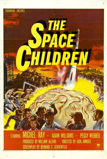 Космические дети фильм (1958)