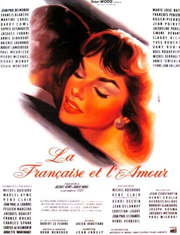 Француженка и любовь фильм (1960)