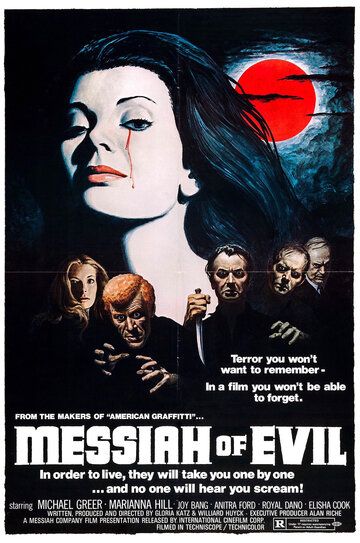 Мессия зла фильм (1973)
