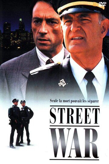 Уличные войны фильм (1992)