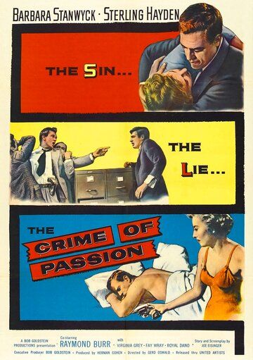 Преступление страсти фильм (1957)