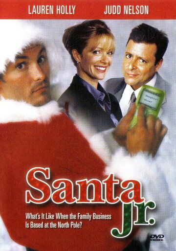 Санта младший фильм (2002)