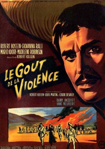 Вкус насилия фильм (1961)