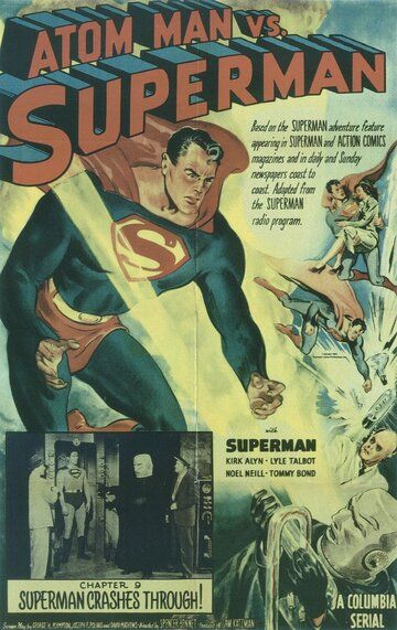 Атомный Человек против Супермена фильм (1950)