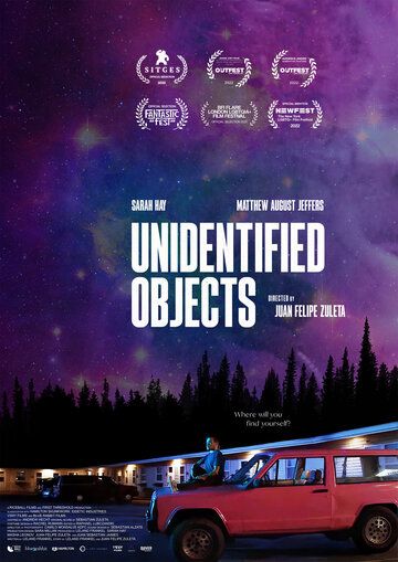 Неопознанные объекты фильм (2022)