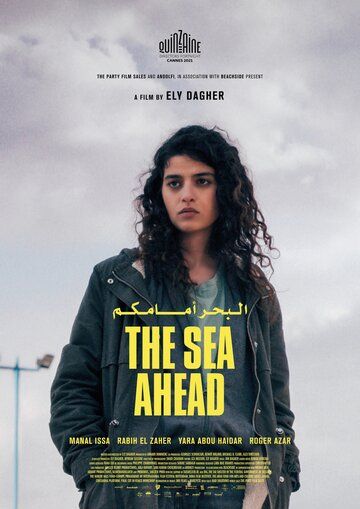 The Sea Ahead фильм (2021)