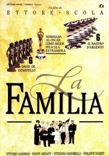 Семья фильм (1986)