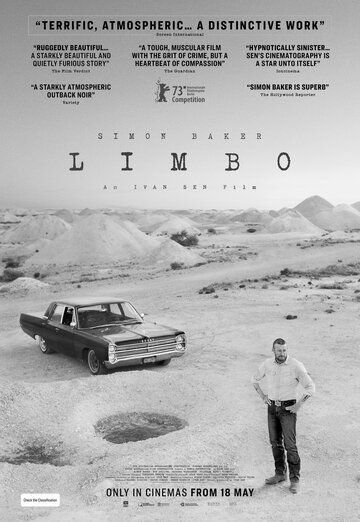 Лимбо фильм (2023)