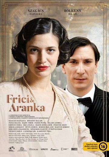 Frici & Aranka фильм (2022)