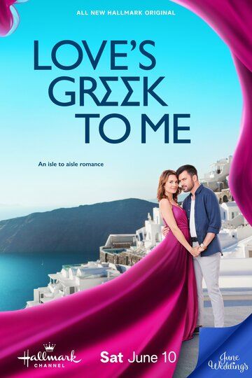 Love's Greek to Me фильм (2023)