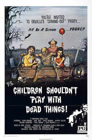 Трупы детям не игрушка фильм (1972)