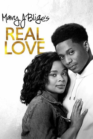 Real Love фильм (2023)