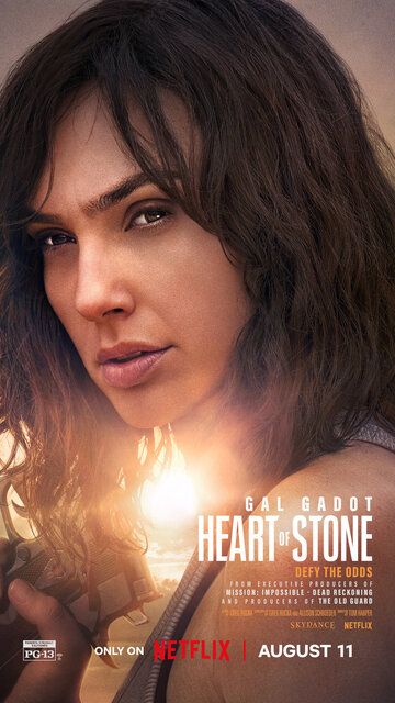 Каменное сердце фильм (2023)