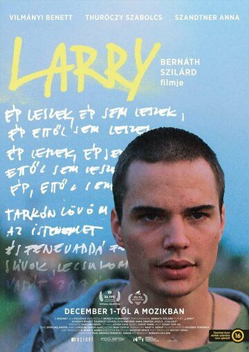 Larry фильм (2022)