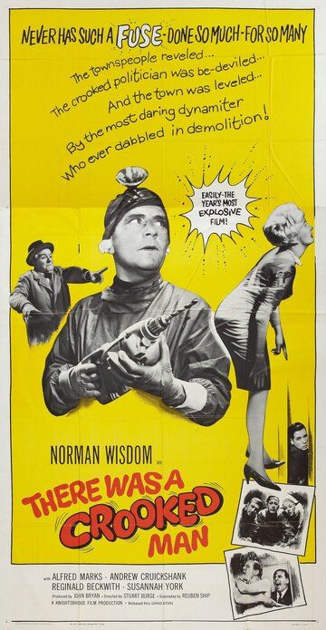 Жил-был мошенник фильм (1960)