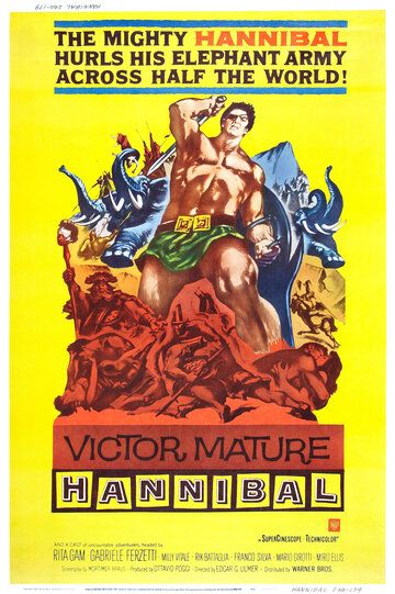 Ганнибал фильм (1959)