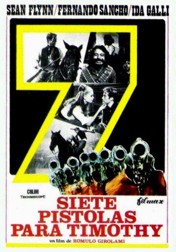Семь великолепных с револьверами фильм (1966)