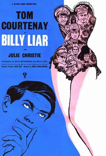 Билли-лжец фильм (1963)