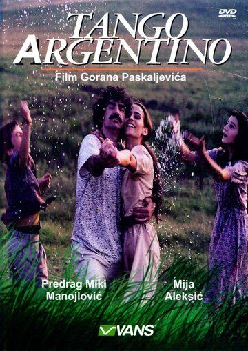 Аргентинское танго фильм (1992)