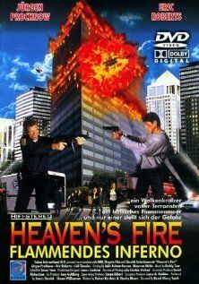 Небесный огонь фильм (1999)