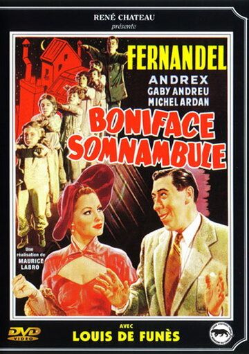 Бонифаций-сомнамбула фильм (1951)