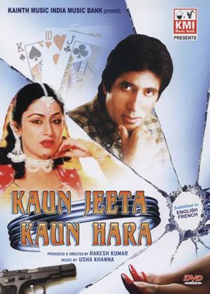 Kaun Jeeta Kaun Haara фильм (1987)
