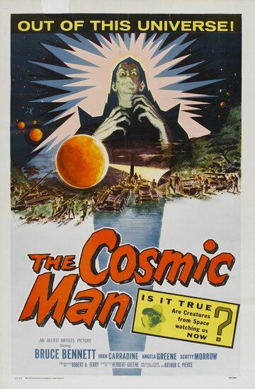 Космический человек фильм (1959)