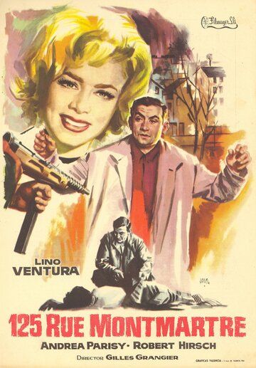 Улица Монмартр, 125 фильм (1959)