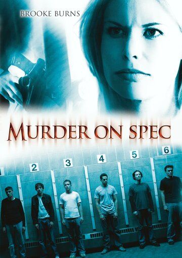 Убийство на удачу фильм (2006)