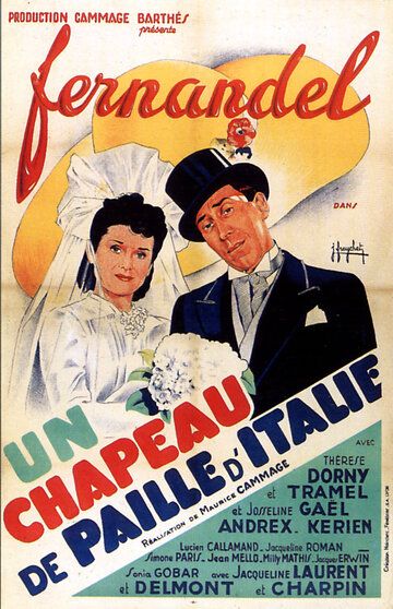 Соломенная шляпка фильм (1940)