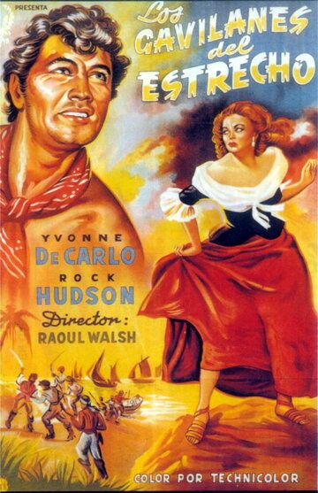 Морские дьяволы фильм (1953)