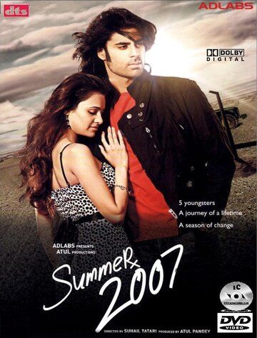 Лето 2007 фильм (2008)