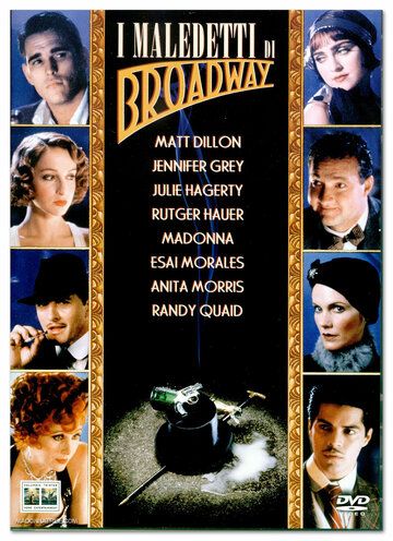 Ищейки с Бродвея фильм (1989)