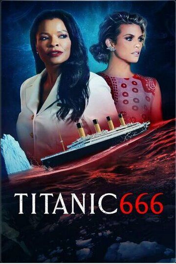 Титаник 666 фильм (2022)
