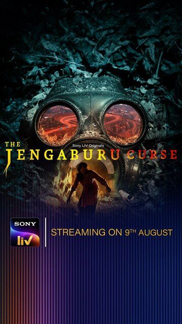 The Jengaburu Curse сериал (2023)