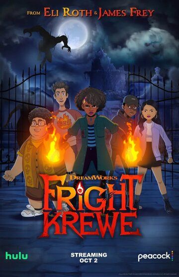 Fright Krewe мультсериал (2023)