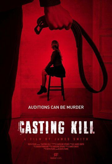 Casting Kill фильм (2023)