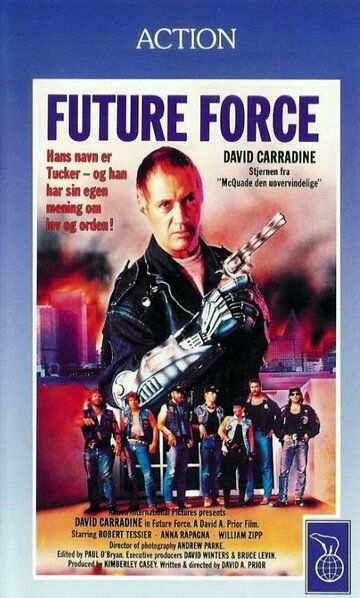 Полиция будущего фильм (1989)